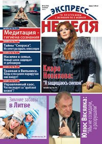 "��������-������" �4 (2012)