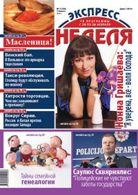 "��������-������" �7 (2012)