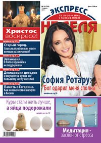 "��������-������" �15 (2012)