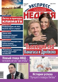 "��������-������" �16 (2012)