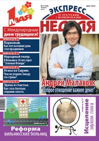 "��������-������" �17 (2012)