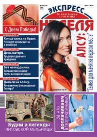 "��������-������" �18 (2012)