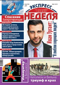 "��������-������" �19 (2012)