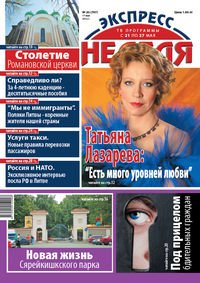 "��������-������" �20 (2012)