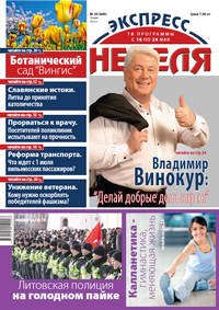 "��������-������" �20 (2013)